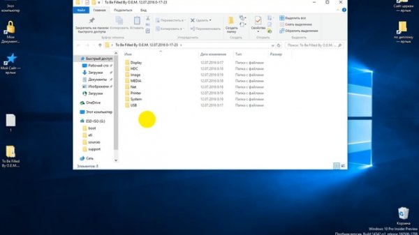 Драйвера Установка Виндовс 7 с Флешки Требует