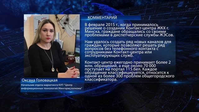 СПЕЦРЕПОРТАЖ. Портал 115.бел смотреть онлайн