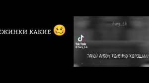 [реакция Tiny bunny(зайчика) на тт][3/???][ветка Изгой][👻_•_apparition_•_👻]