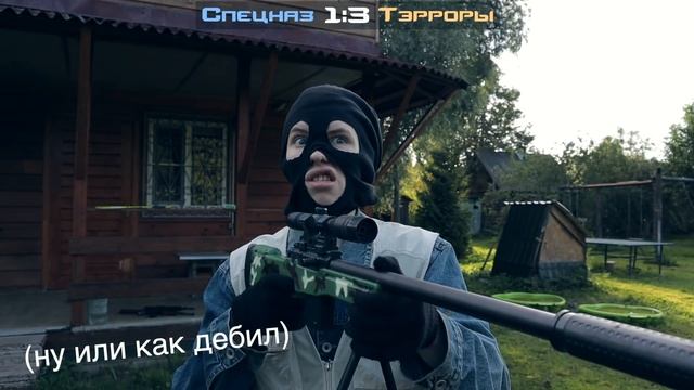 КОРОЧЕ ГОВОРЯ, ПОПАЛ В CS:GO смотреть онлайн