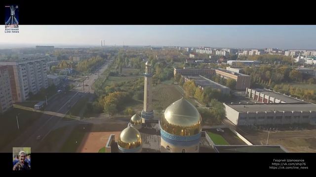 Осенний полет над мечетью имени Альмухамеда Спанулы г.Костанай октябрь 2016 год. смотреть онлайн