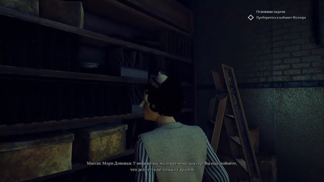 The Call of Cthulhu - Серия 6. Будни Докторини смотреть онлайн