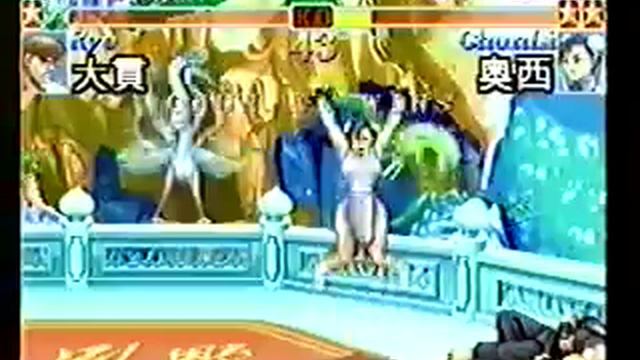 Super Street Fighter II Turbo Championship in Japan (1994) - Main Tournament (2/6) смотреть онлайн