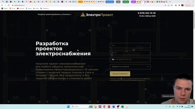 9 пунктов, которые изменят твое положение на работе. Как нереально повысить свою продуктивность! смотреть онлайн