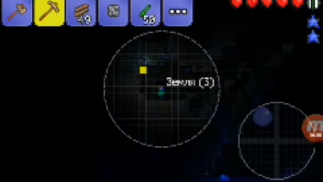 Террария 1.2. (1-серия) смотреть онлайн