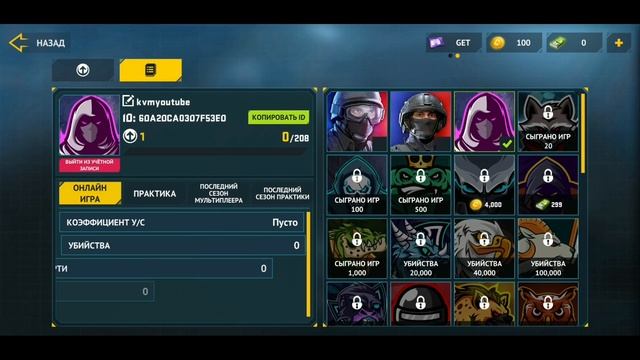 СИМУЛЯТОР КЕЙСОВ COUNTER ATTACK НА АНДРОИД ОБЗОР COUNTER ATTACK CASE SIMULATOR ANDROID GAMEPLAY