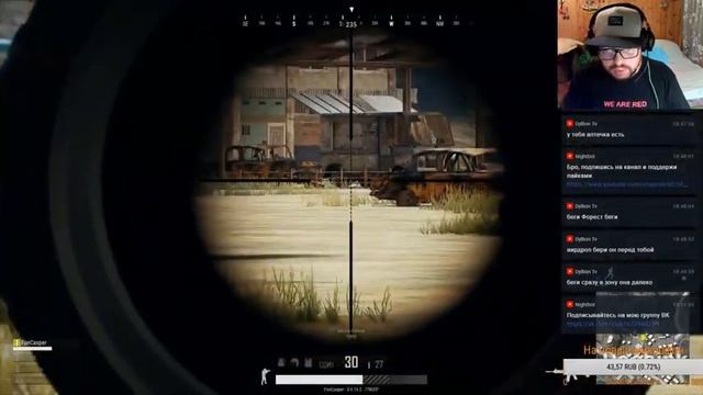 Вечер сквадов PUBG смотреть онлайн