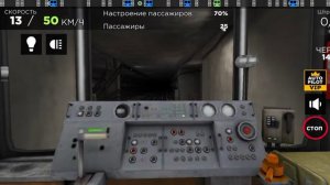 играем мтро  питер  и маска абратите внимание если есть минта пазалуста