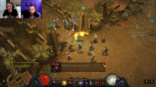 Diablo 3 - Героический режим