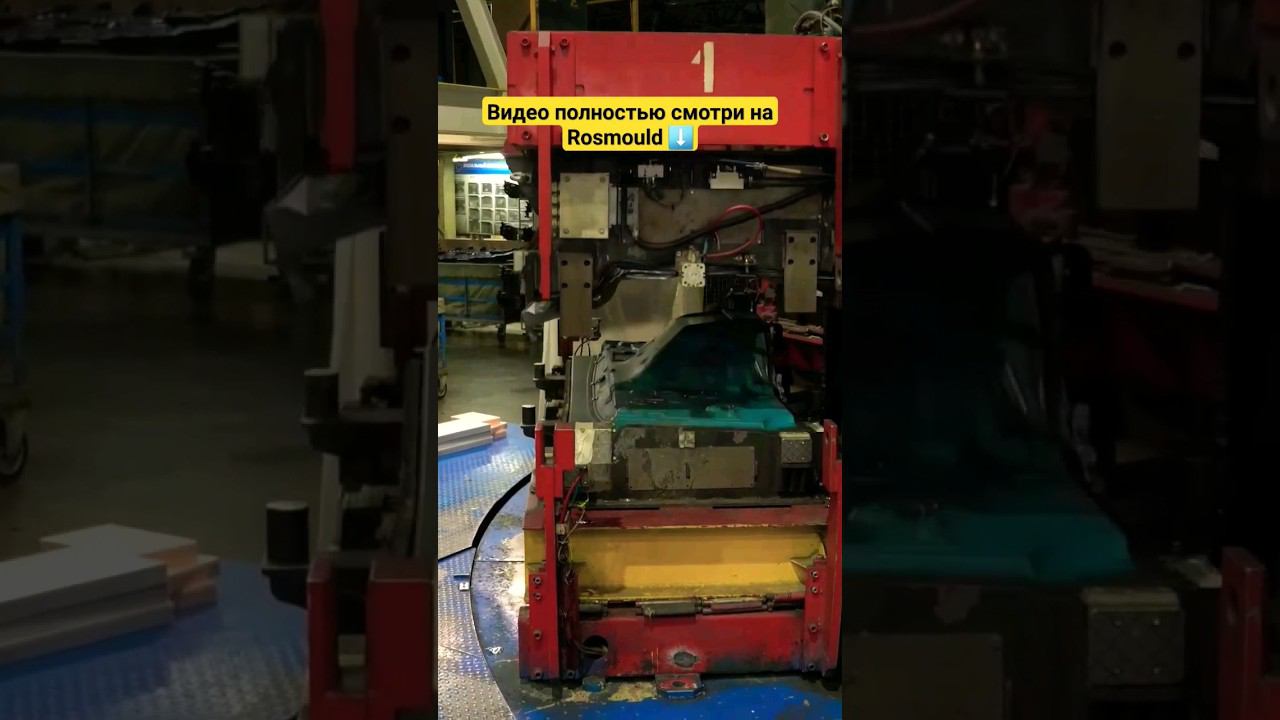 Автопром: производство пресс-форм в Нижнем Новгороде смотреть онлайн