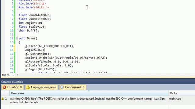C++ & OpenGL Урок 05. Изменение заголовка окна. смотреть онлайн
