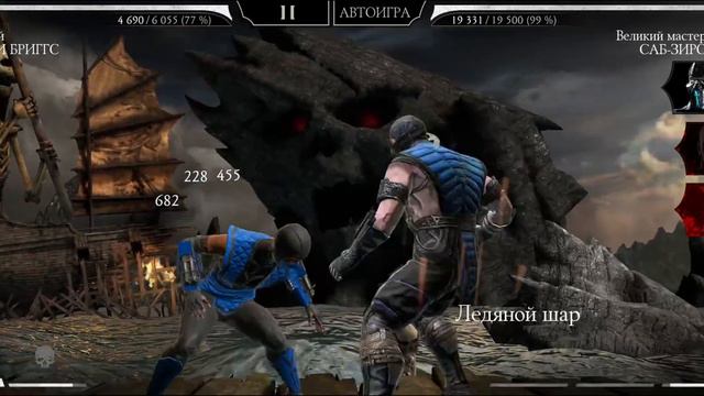 Фараон Ермак 3/15 пятая башня,Сложность высокая&Mortal Kombat смотреть онлайн