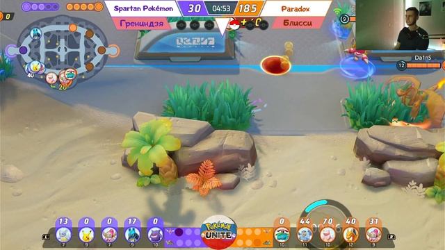 Турнир СНГ по Pokemon Unite (групповой этап) | SpartanPokemon Vs Paradox (игра 2) смотреть онлайн