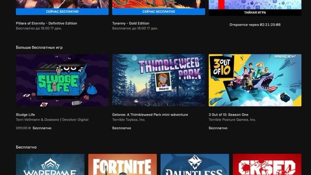 17 ИГР ДЛЯ ПК ДАЮТ ВЗЯТЬ БЕСПЛАТНО И НАВСЕГДА смотреть онлайн