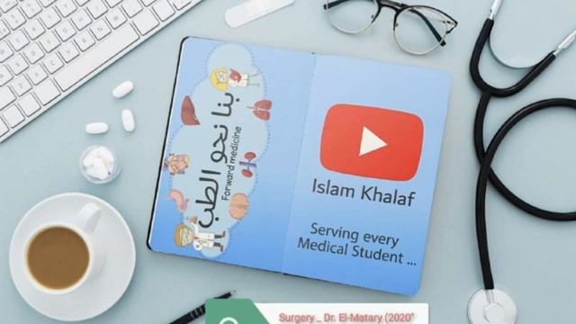 Surgery _ Dr. El-Matary (2021) _ GIT - Intestine 5 смотреть онлайн