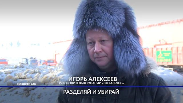 В Улан-Удэ «Эко Альянс» отремонтировал мусоросортировочную станцию смотреть онлайн