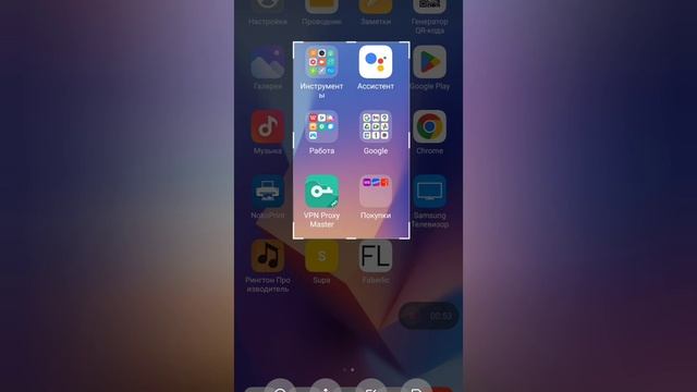 Удивительный Секрет Xiaomi: Как сделать Скрин сразу с Обрезкой! смотреть онлайн