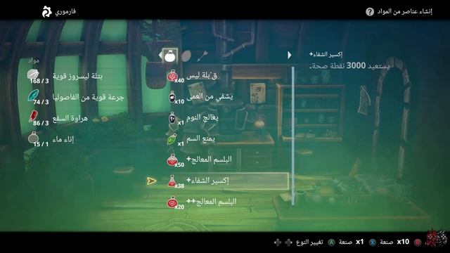 Earthlock Festival Of Magic walkthrough Gameplay part 25 смотреть онлайн