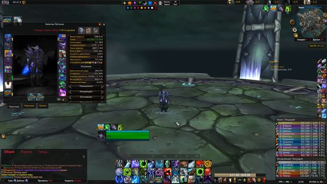 МИФ+ ГАЙД ФДК 7.3.2 (РЫЦАРЬ СМЕРТИ ЛЁД ГАЙД) смотреть онлайн