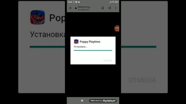 как скачать poppy? смотреть онлайн