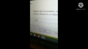 как взломать пентагон