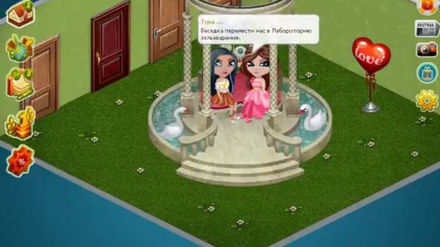 Мои странные сны. 4 Серия. смотреть онлайн