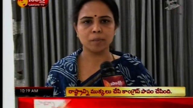 Sobha Nagi Reddy slams Cong dictatorial decision on Teangana смотреть онлайн