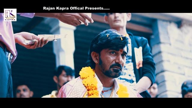 Madi javabdari tari || માડી જવાબદારી તારી || Rajan Kapra || New Song || Rajan Kapra Offical || смотреть онлайн