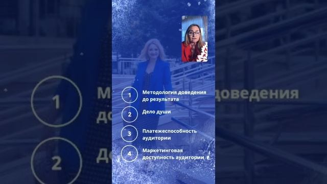 Оцифровывание гипотезы и работаем с платежеспособными сегментами смотреть онлайн