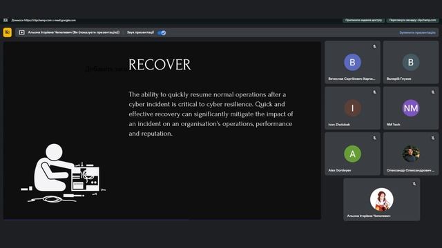 DESSERT'2023 Conference. S8.1. Establishing Goals in the Creation of Cyber-Resilient Systems... смотреть онлайн