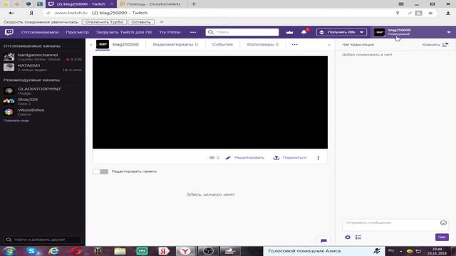 стрим по играм (я без микрофона ) смотреть онлайн