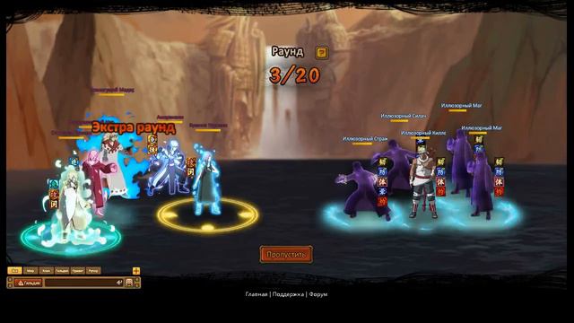 Ninja world: Ренк Гора 5-2 Киллер Би #153 смотреть онлайн
