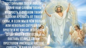 СПАСИБО БОГУ ЗА ВСЕ! Поблагодари Господа Бога прямо сейчас