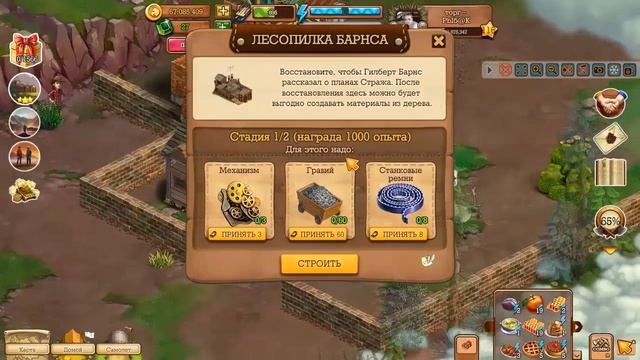 Klondike / Клондайк. Новая локация Мейбридж. Прохождение и награда смотреть онлайн