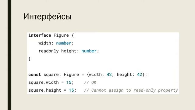 TypeScript почему он лучше JS? смотреть онлайн
