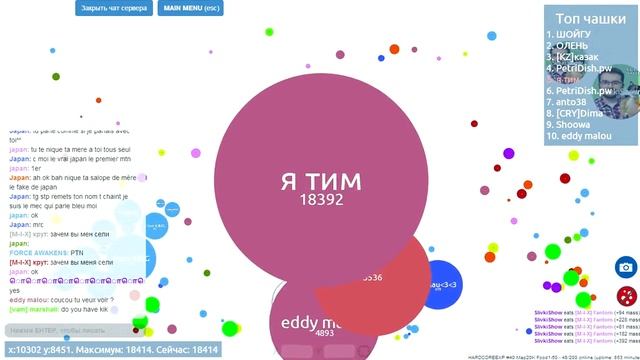 КАК ПРАВИЛЬНО ИГРАТЬ В ЧАШКУ ПЕТРИ смотреть онлайн