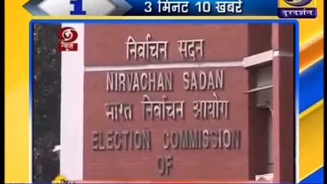 Chhattisgarh ddnews 07 06 18 Twitter @ddnewsraipur смотреть онлайн