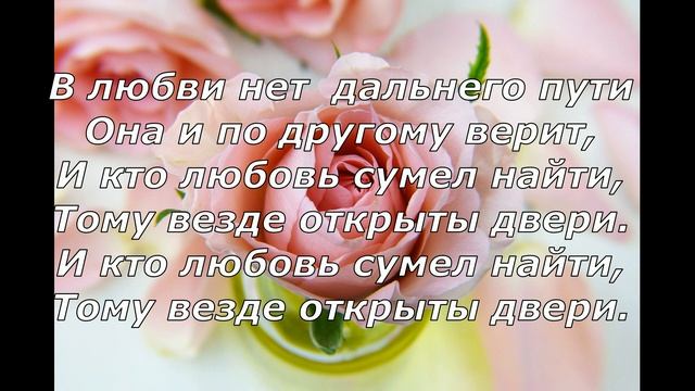 Любовь как музыка без слов! смотреть онлайн