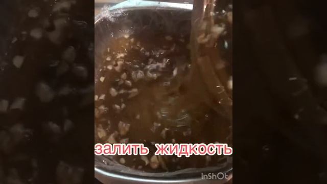 РАХАТ-ЛУКУМ из винограда,без крахмала! смотреть онлайн