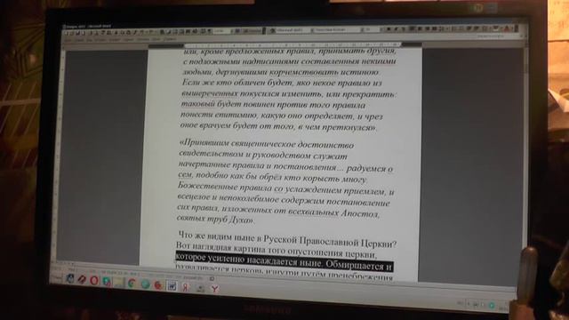 №1497. События дня. Откр. 1:18 Я… был мёртв, и се, жив во веки веков17 01 2020 смотреть онлайн
