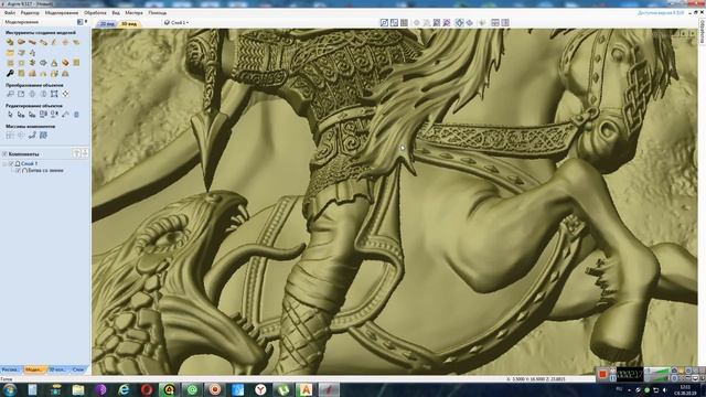 сравнение разрешения Vectric Aspire 9 5 и Autodesk ArtCAM 2018 смотреть онлайн