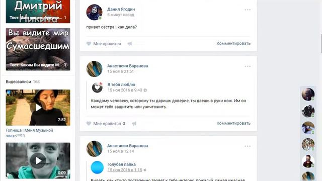 мой брат вконтакте! и сестра ! смотреть онлайн