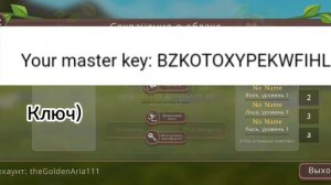 🌿акк в вилд крафт 🌿account wildcraft.