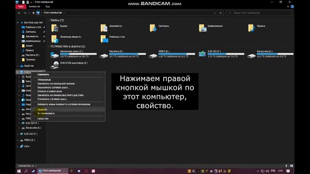 Как узнать какая у тебя видеокарта? смотреть онлайн