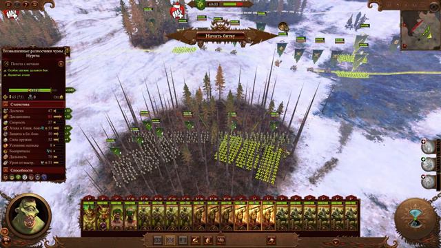 Total War: Warhammer 3. # 41. Ку'гат, Породитель Чумы. Легенда. смотреть онлайн