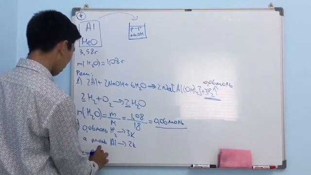 3,4 есептер разбор смотреть онлайн