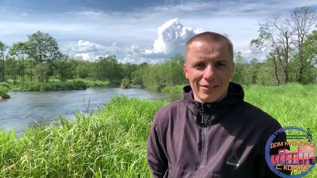 С ЮБИЛЕЕМ, РОДНОЙ КРАЙ! смотреть онлайн
