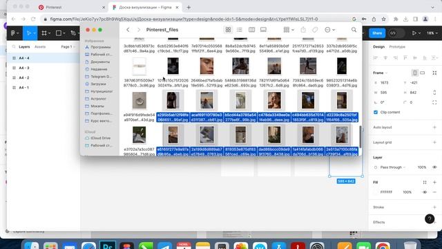Инструкция, как легко и просто распечатать фото для доски визуализации/карты желаний смотреть онлайн