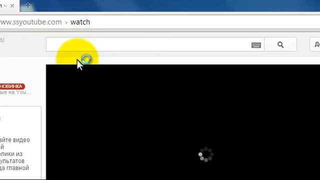 Как скачать видео с youtube смотреть онлайн