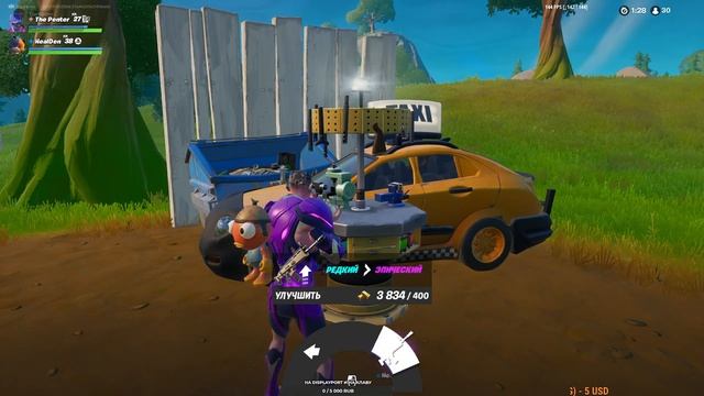 Fortnite поиграем в форточку смотреть онлайн